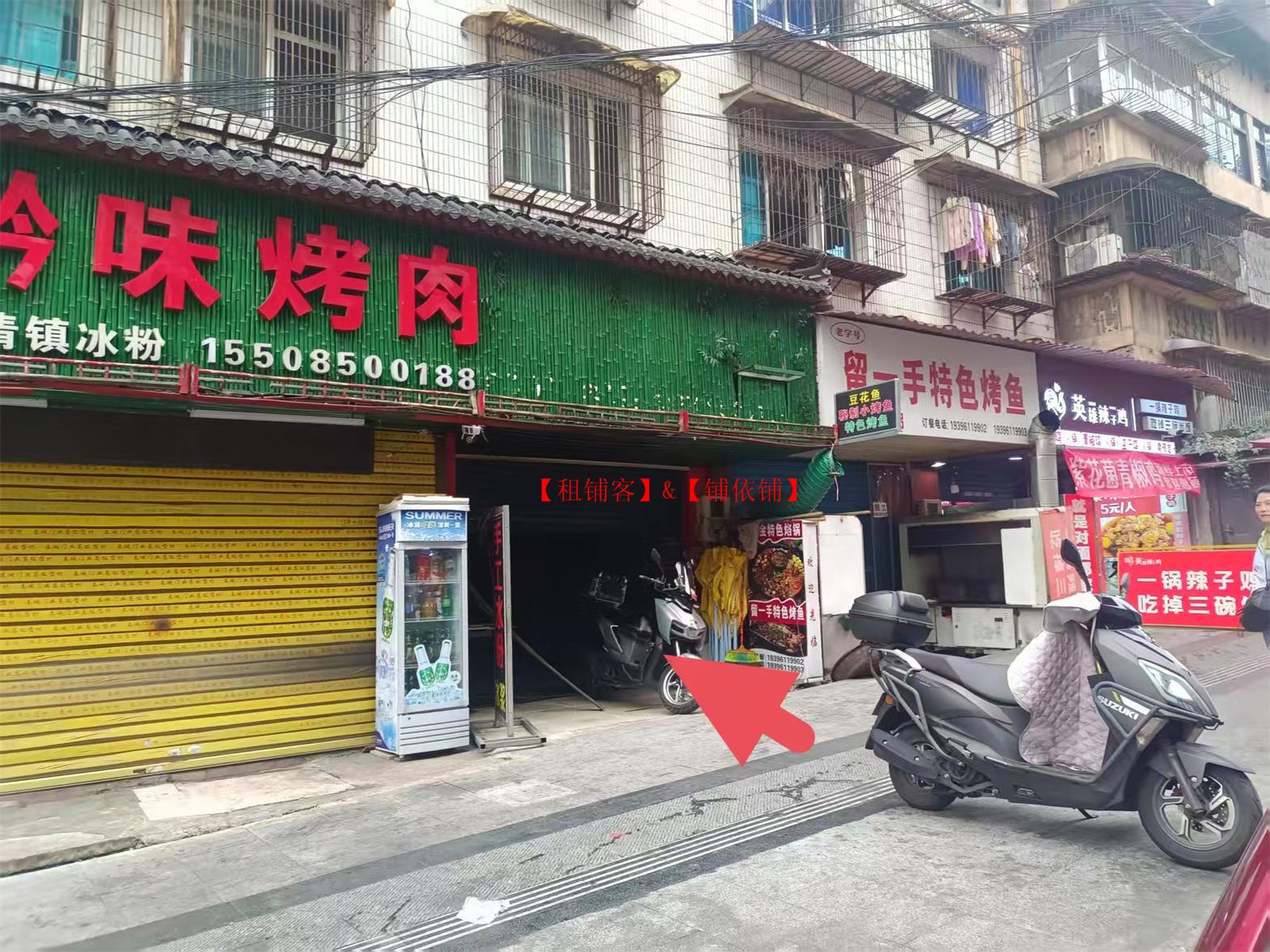 云岩区城基路临街旺铺出租 35平方